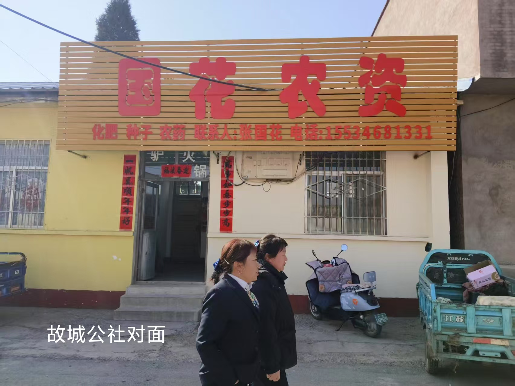 微信圖片_20250226112337.jpg
