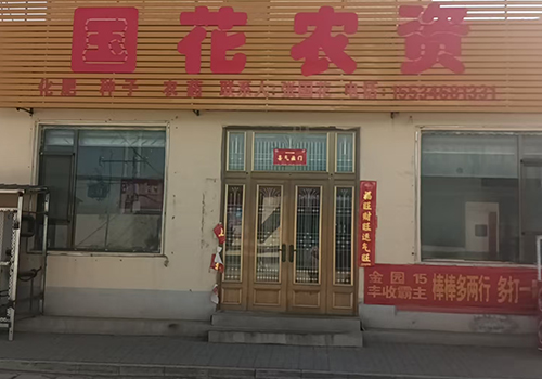 屯留吾元鎮(zhèn)政府對(duì)面
