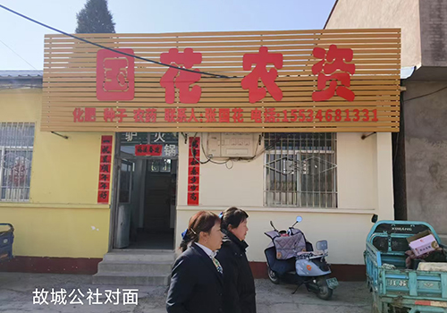 武鄉(xiāng)故城鎮(zhèn)政府對(duì)面