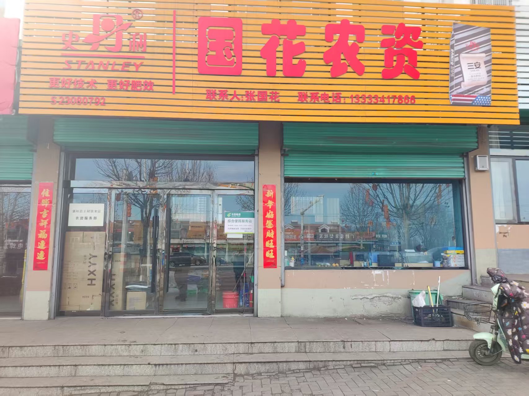 微信圖片_20250226112426.jpg