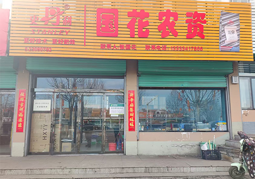 襄垣縣縣城九七二