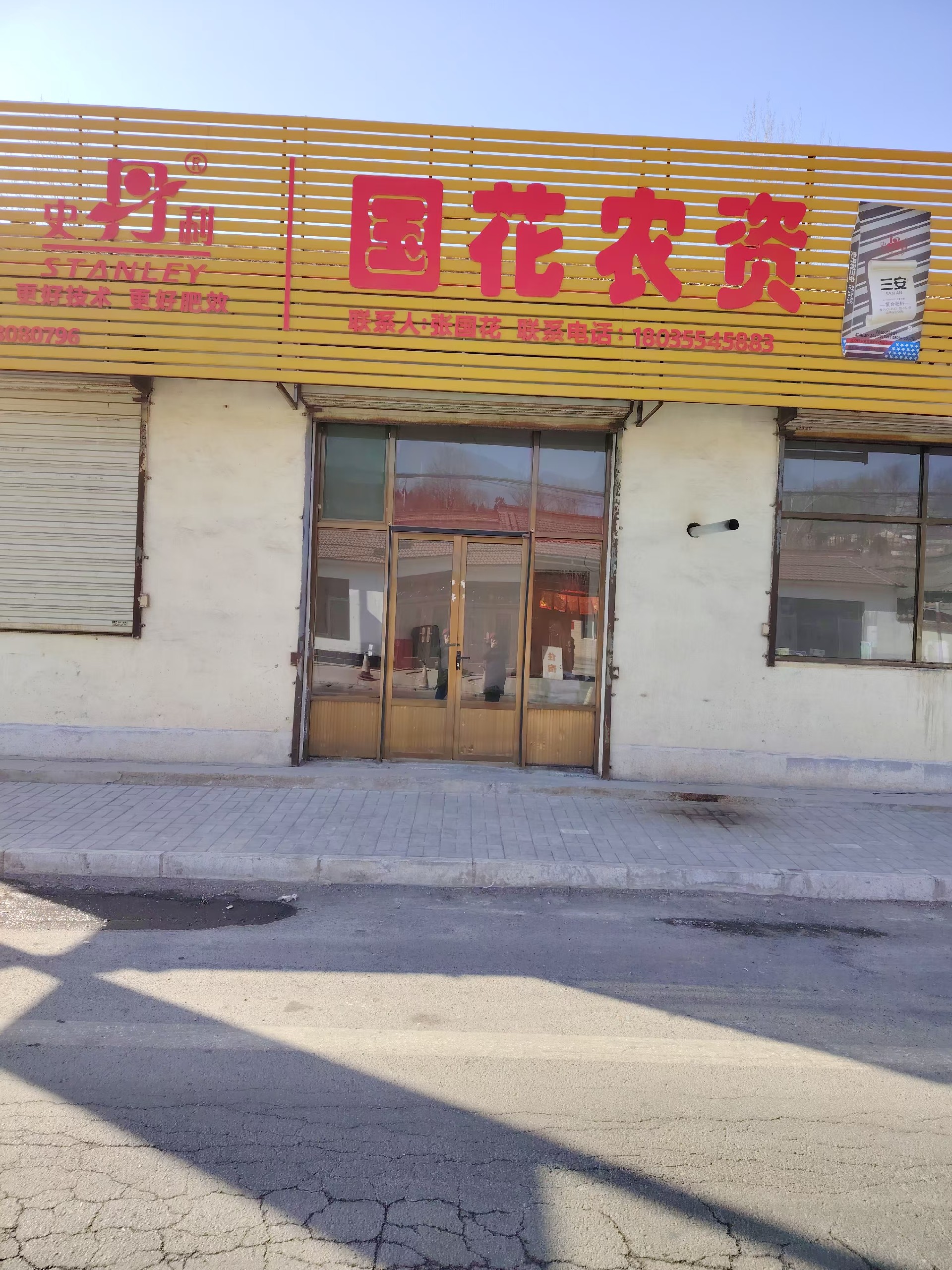 微信圖片_20250226112526.jpg