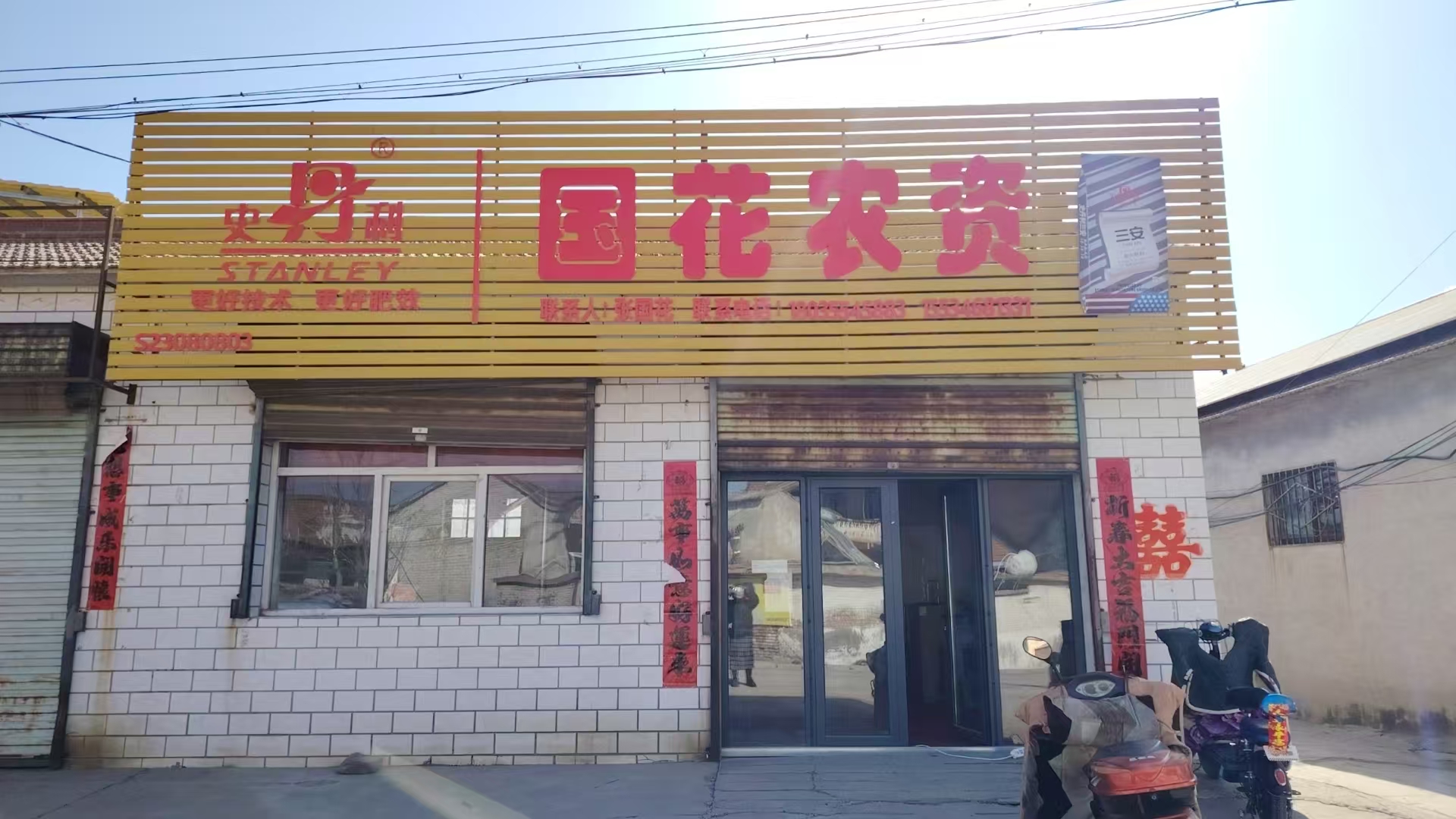 微信圖片_20250226112824.jpg