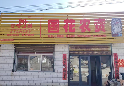 襄垣縣虒亭鎮(zhèn)公交公司斜對(duì)面