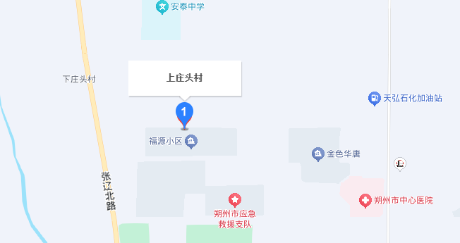 朔城.png