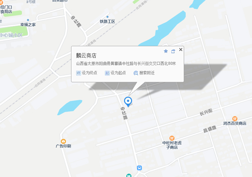 陽(yáng)曲縣黃寨鎮(zhèn)中社村路西6排1號(hào)
