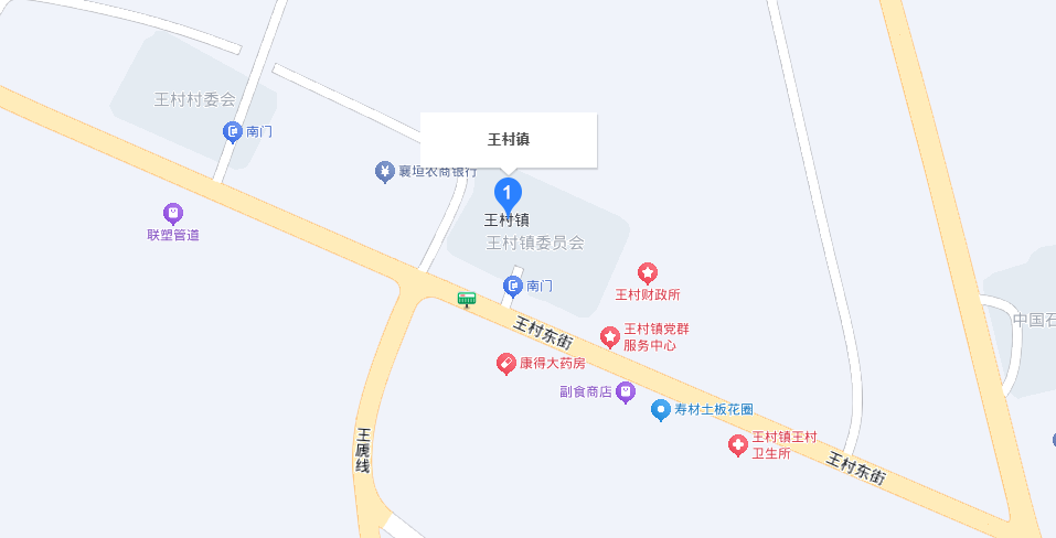 王村鎮(zhèn).png