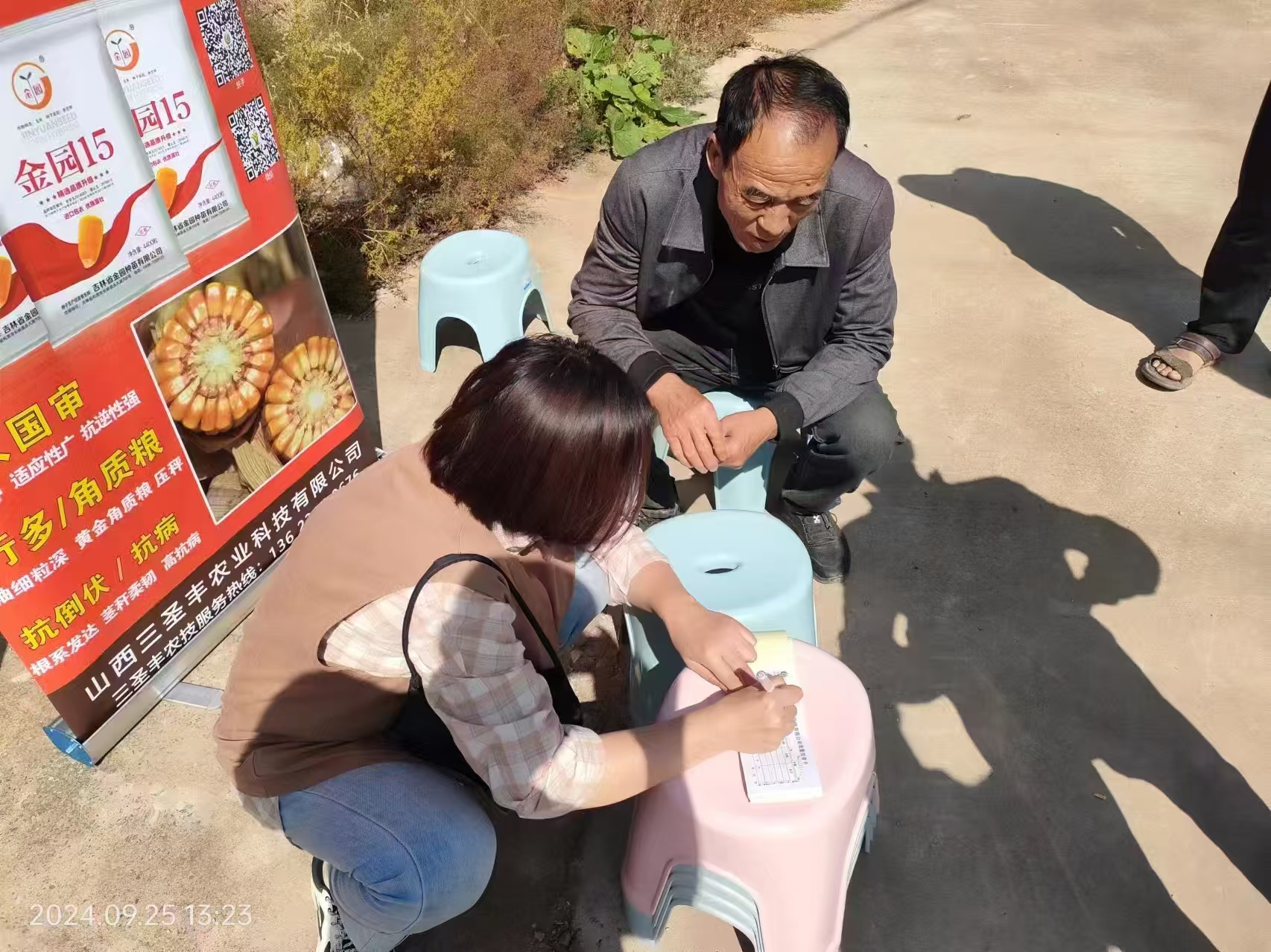 案例7.jpg