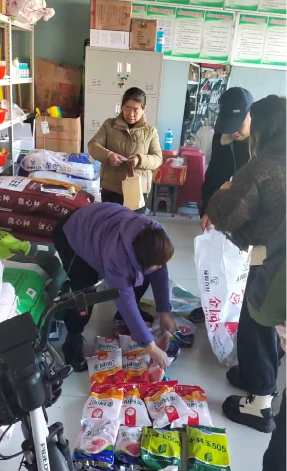 2024-12-14國(guó)花農(nóng)資夏店門市.png