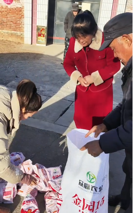 2025-1-9國(guó)花農(nóng)資九七二門市.png