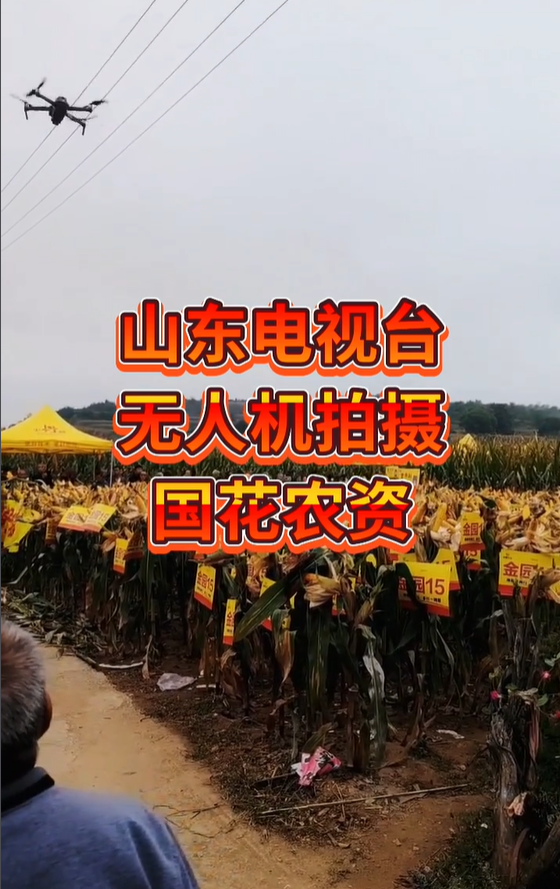 2022年長(zhǎng)治國花農(nóng)資.png